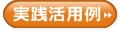 SIRIUS,�c�[��,�T�C�g�쐬,�o�[�W�����A�b�v